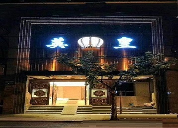 省直辖县级哪个KTV出台陪酒服务好-英皇国际KTV消费服务点评
